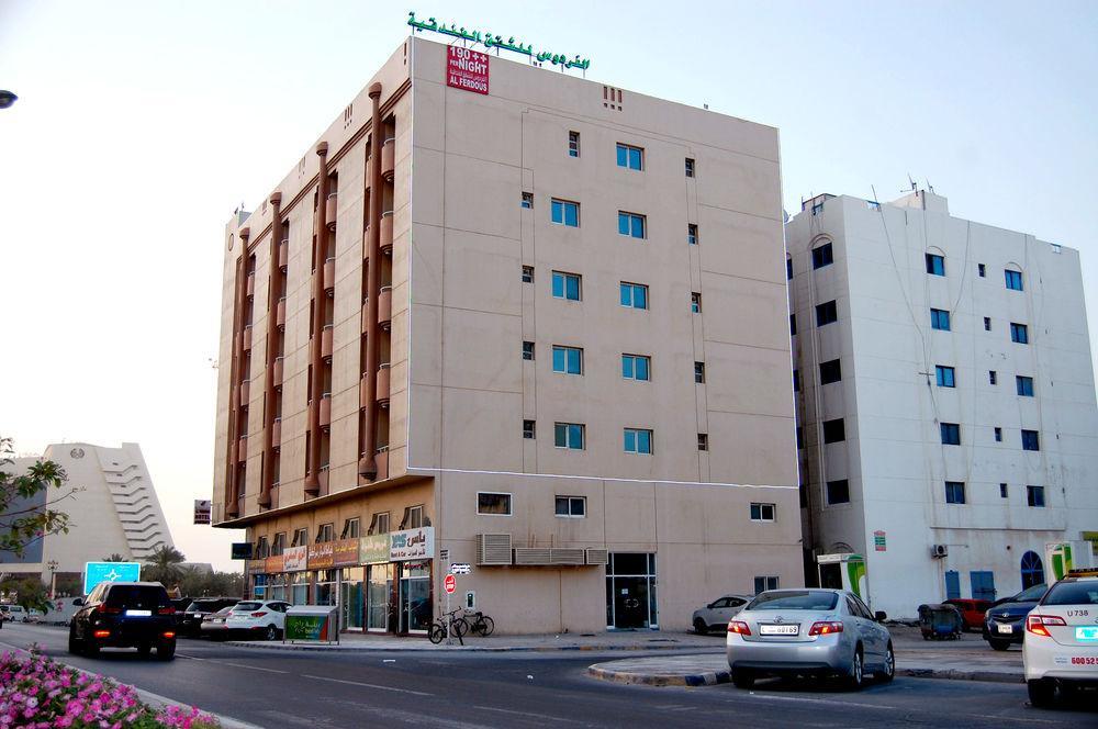 Al Ferdous Hotel Apartment Charjah Extérieur photo