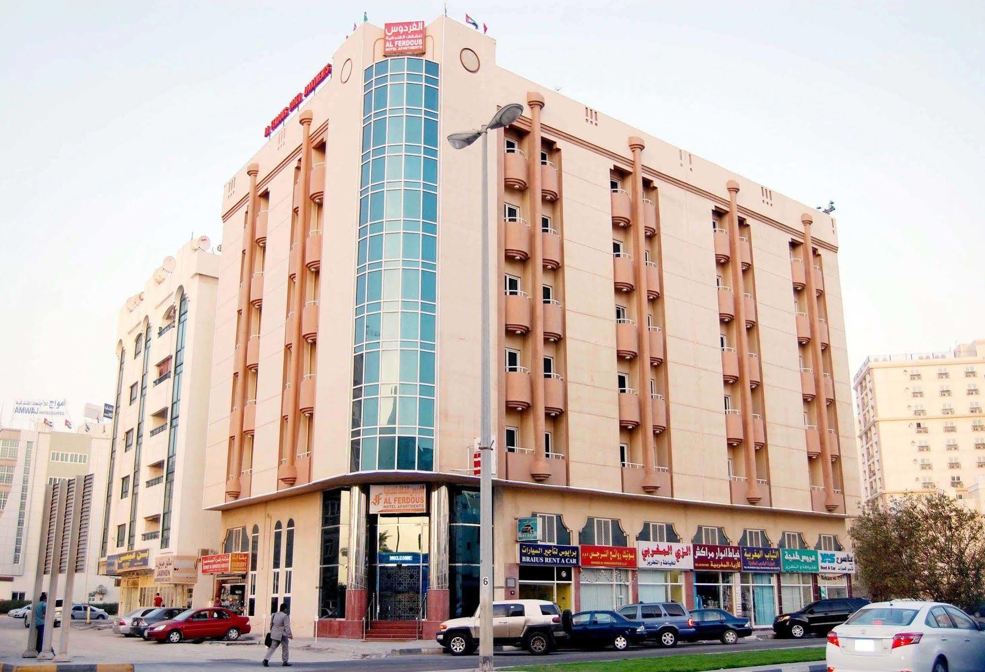 Al Ferdous Hotel Apartment Charjah Extérieur photo