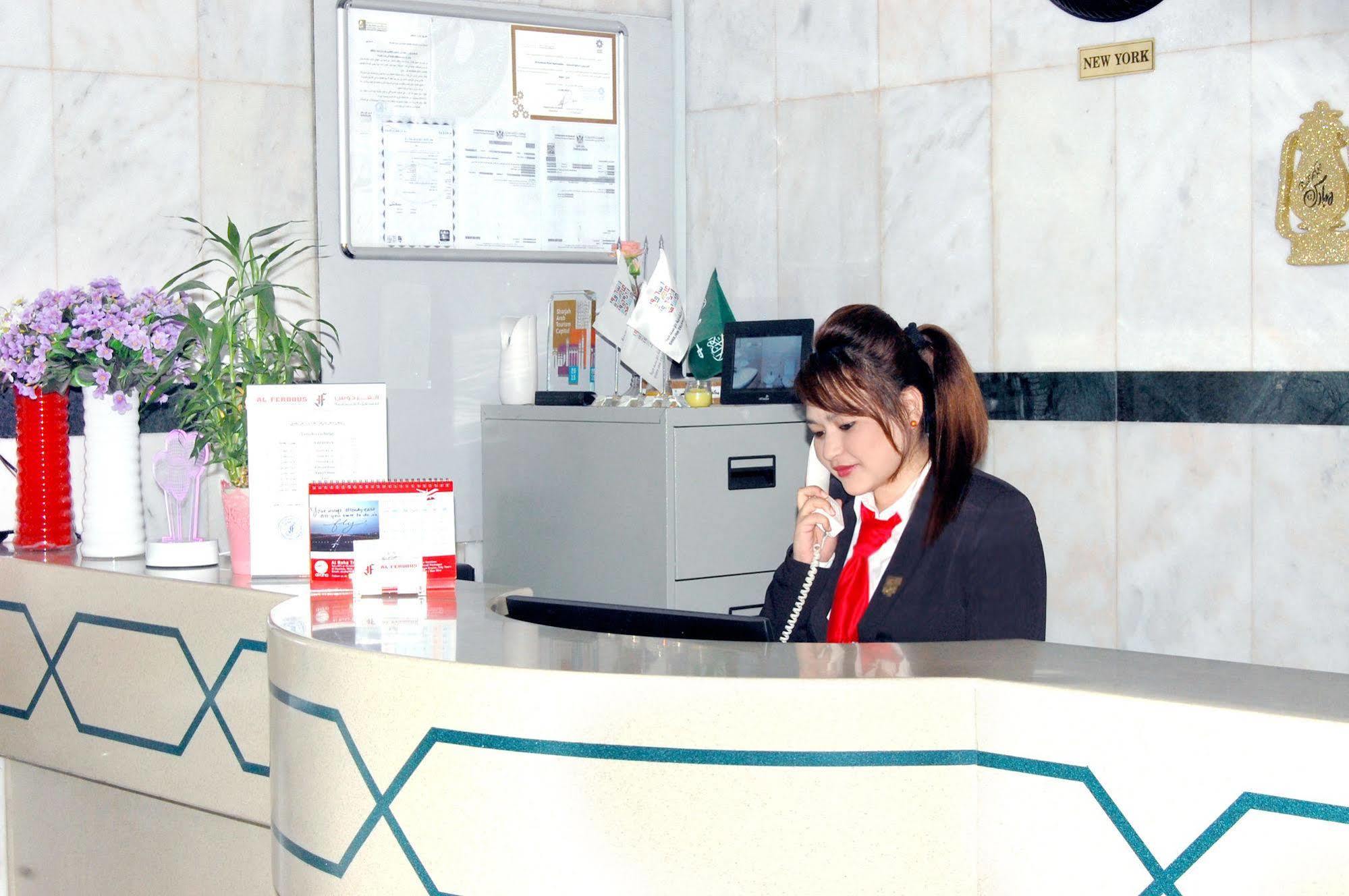 Al Ferdous Hotel Apartment Charjah Extérieur photo