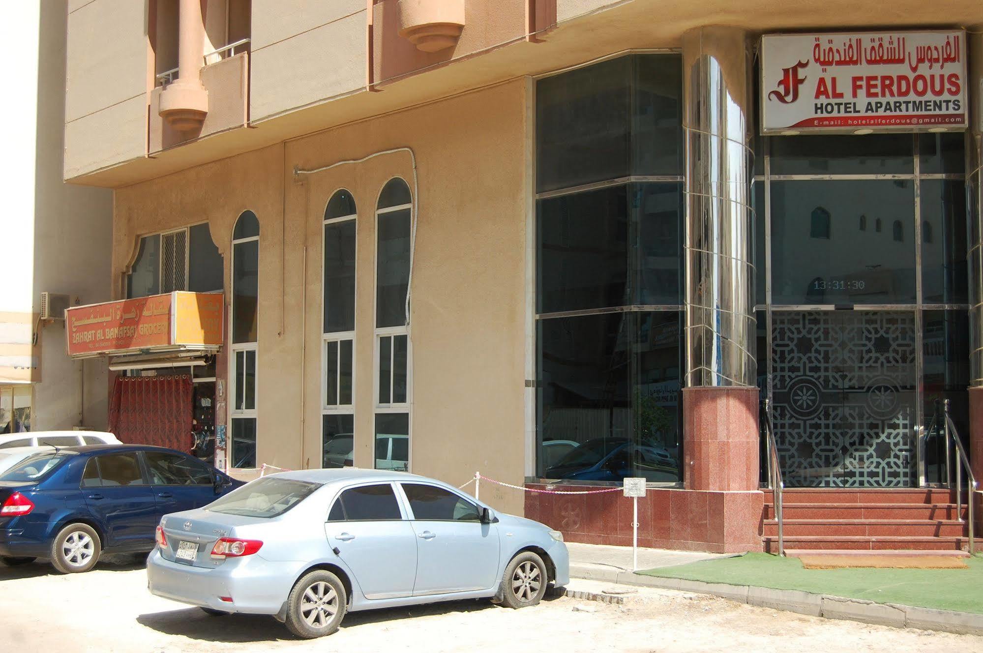 Al Ferdous Hotel Apartment Charjah Extérieur photo